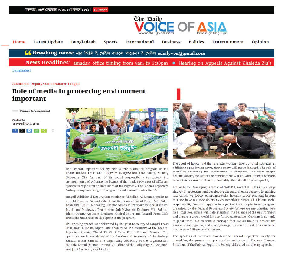 Role of media in protecting environment important
