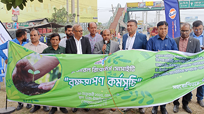 ‘পরিবেশ রক্ষায় গণমাধ্যমের ভূমিকা গুরুত্বপূর্ণ’