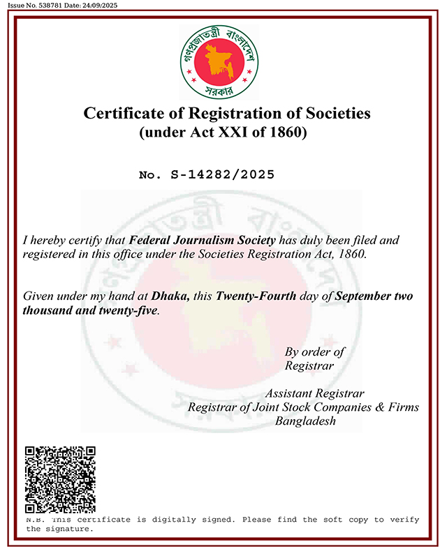 About us main image 1